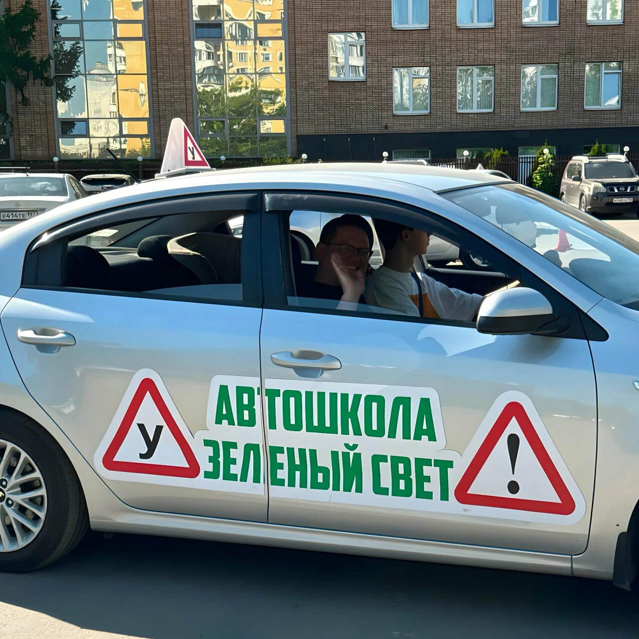 Инструкторы автошколы «Зелёный свет»