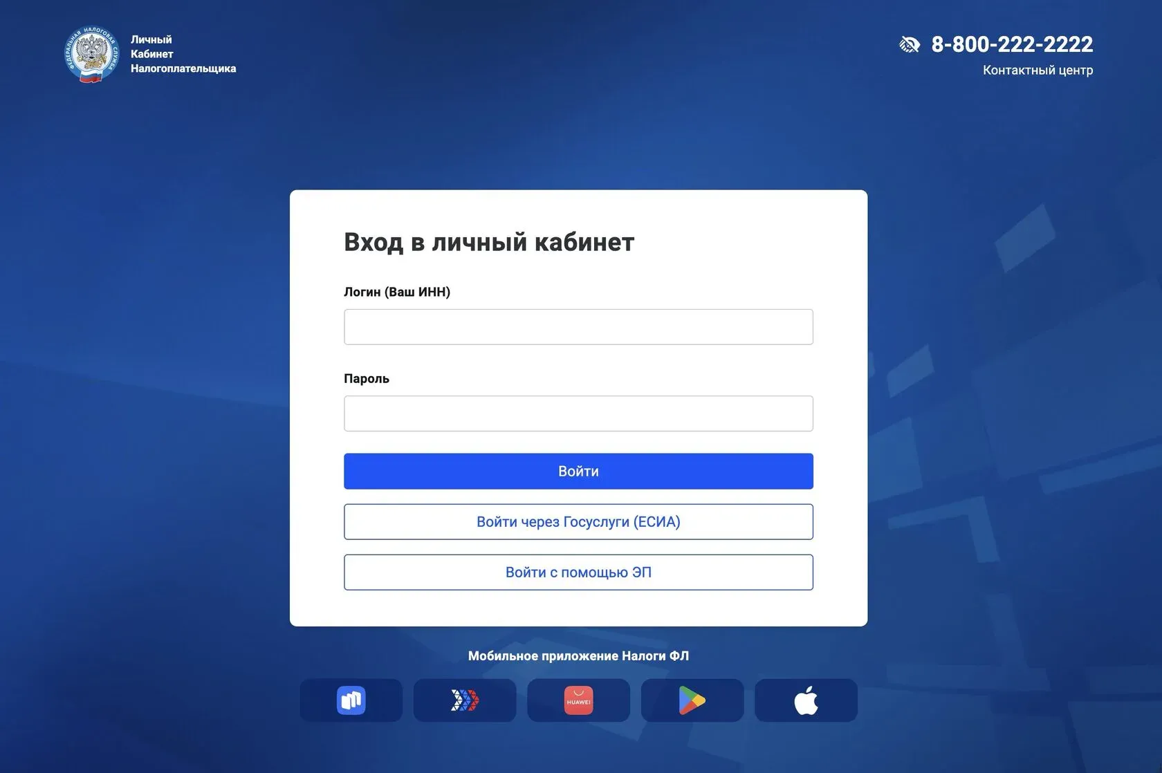 Как получить налоговый вычет за автошколу: пошаговая инструкция