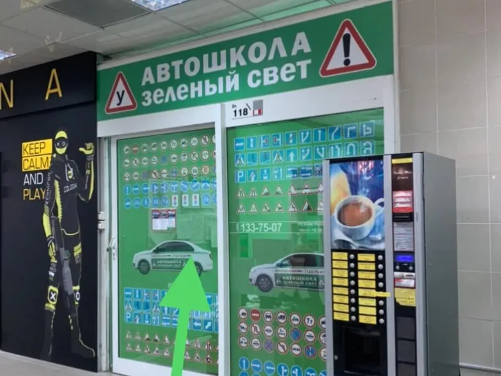 Фасад филиала у метро «Новые Черёмушки»